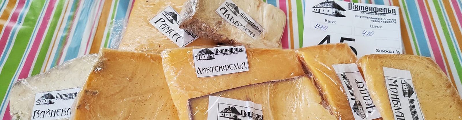 Ліхтефельд органічна ферма Сирній сет Му